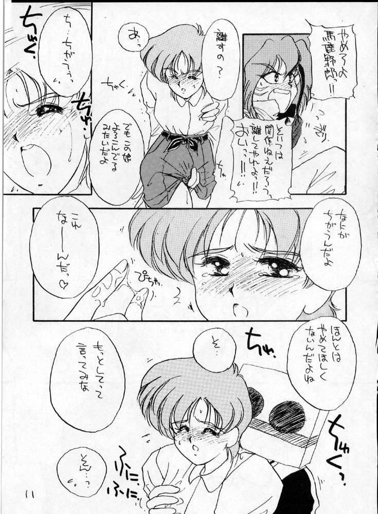 YANCHA KIDS page 10 full