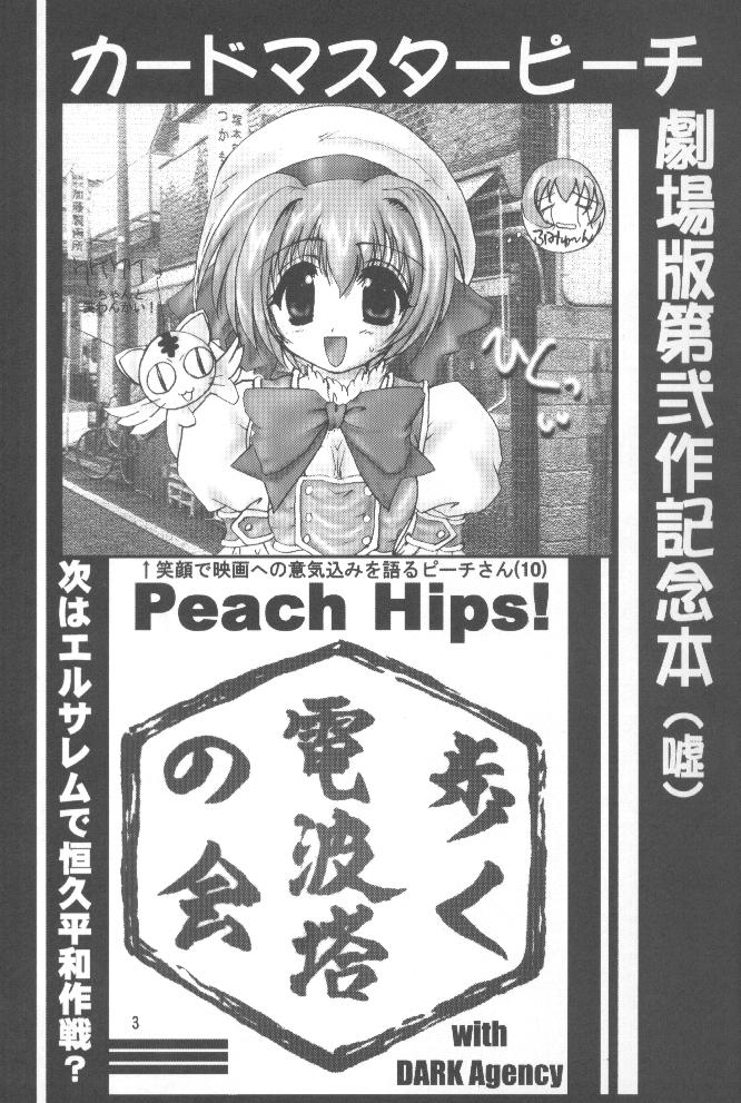 Peach Hips! 2nd Impression page 2 full