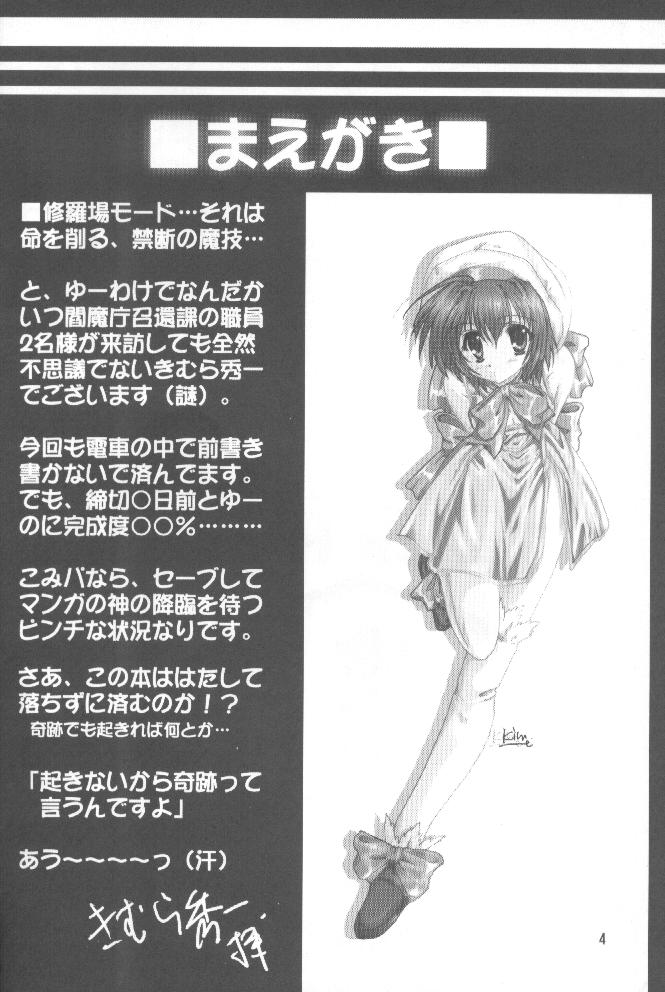 Peach Hips! 2nd Impression page 3 full