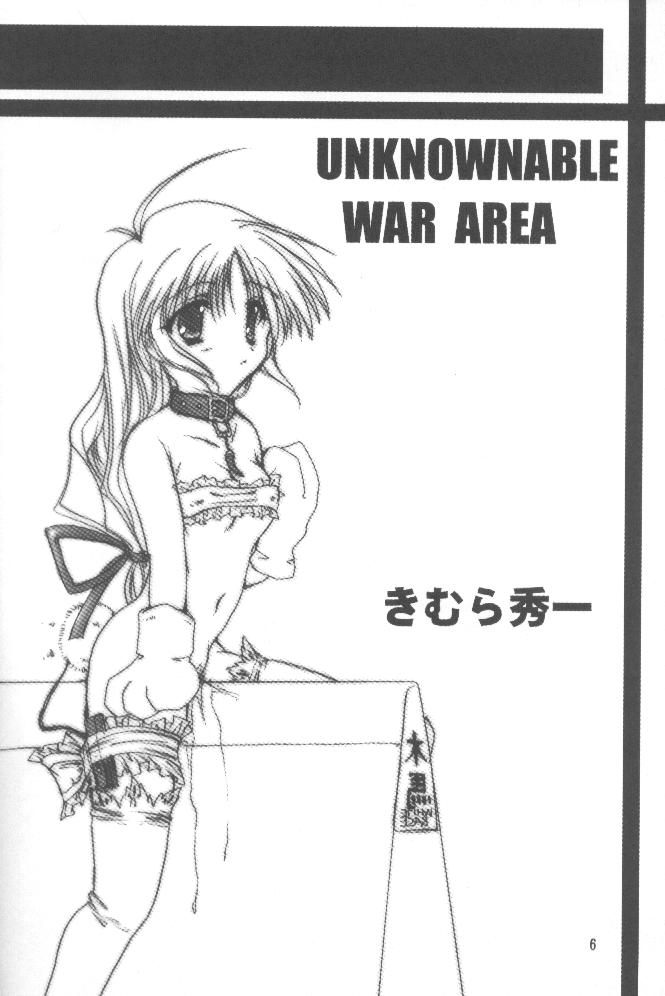 Peach Hips! 2nd Impression page 5 full