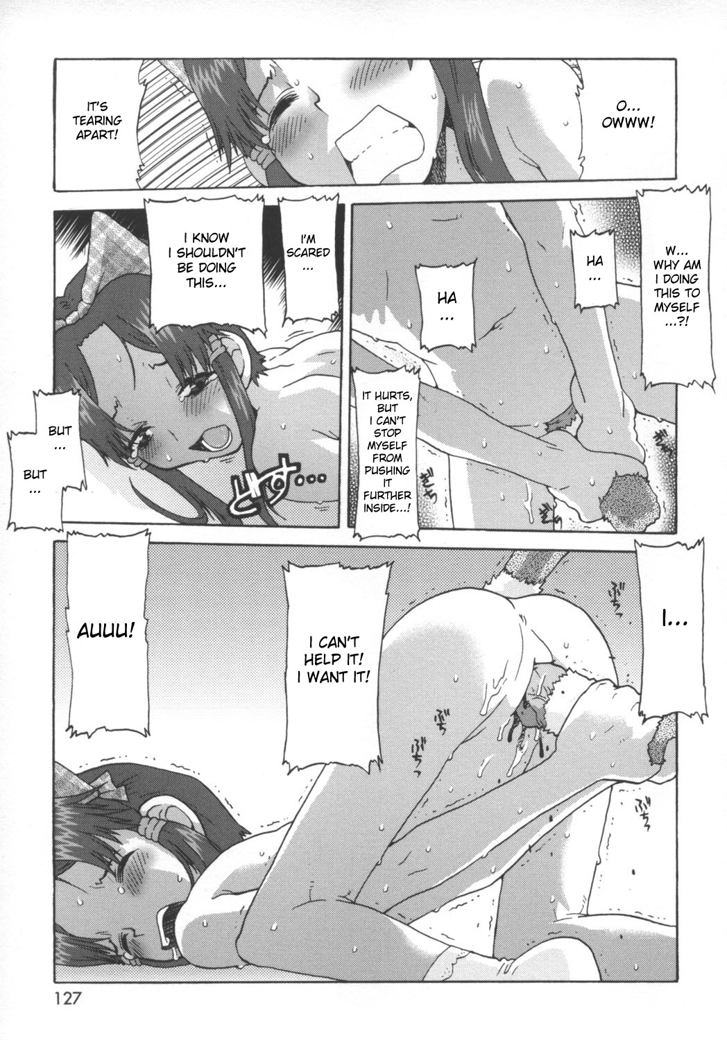 Shippoko Tail page 9 full