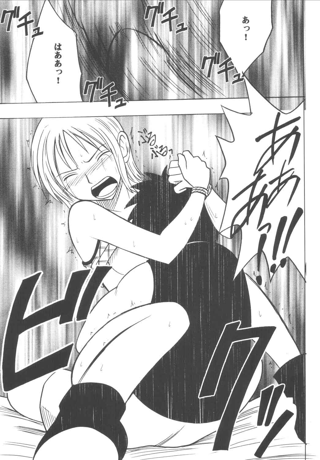 Koukai Soushuuhen page 10 full