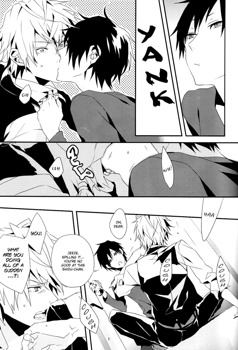 Suki mo Kirai mo | Love and Hate page 4 full