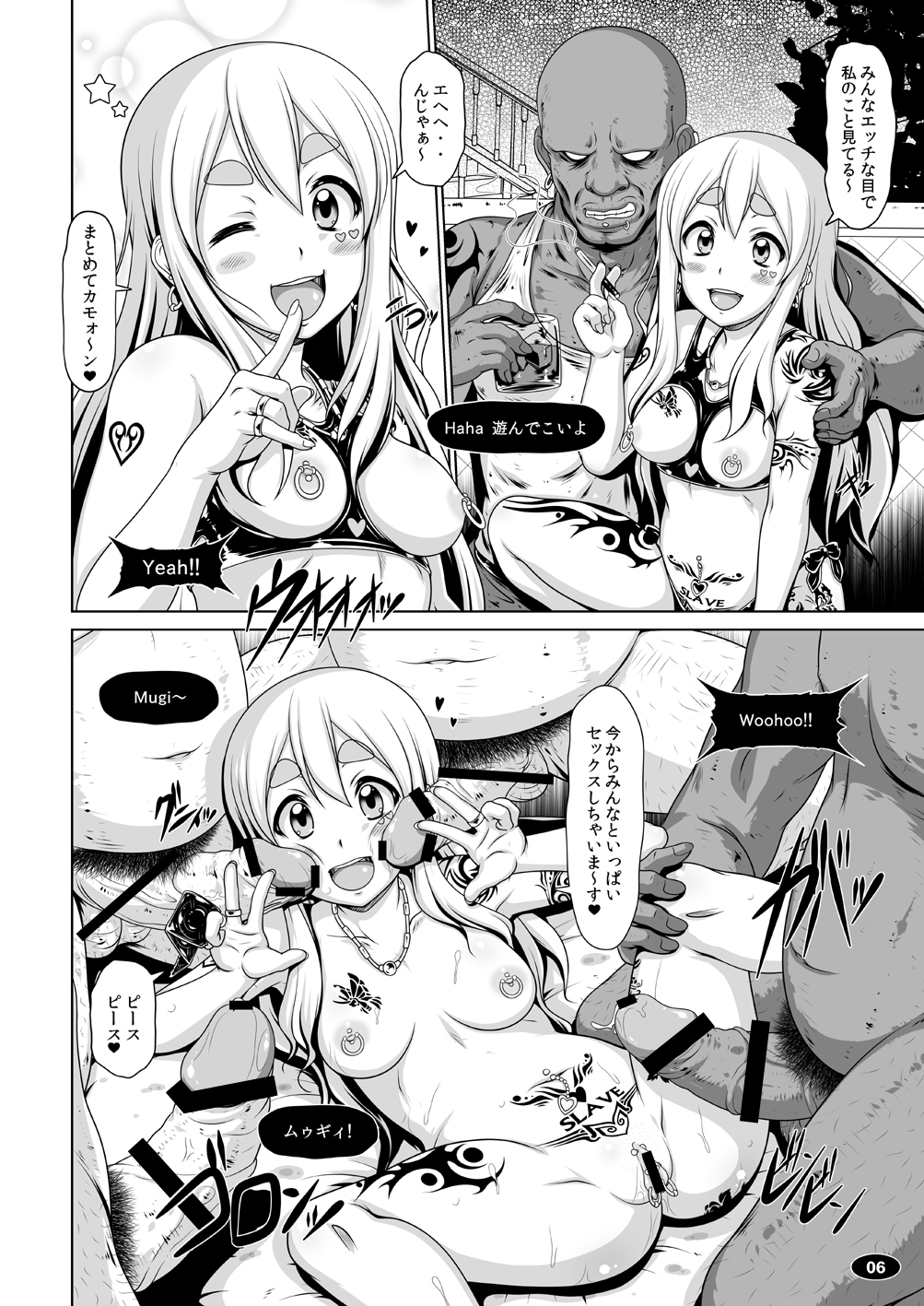 Kuroiro Jikan - Black Time 3 page 5 full