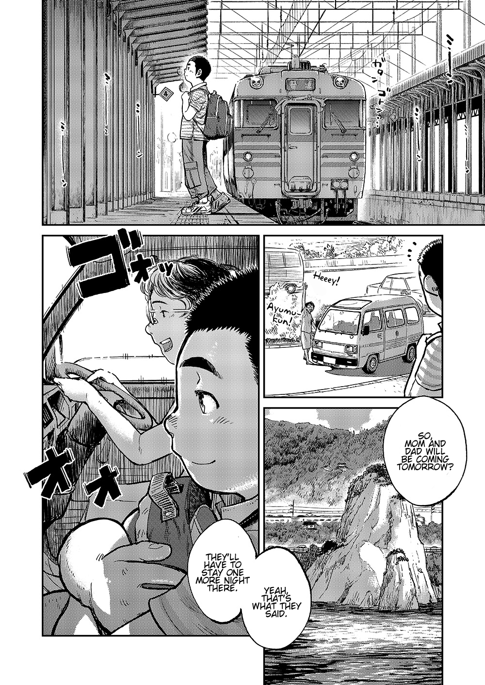 Ano Natsu no Bokura page 3 full