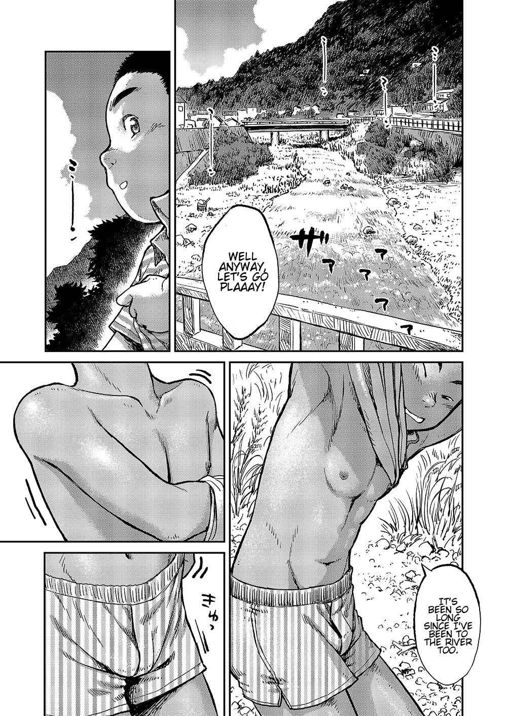 Ano Natsu no Bokura page 6 full