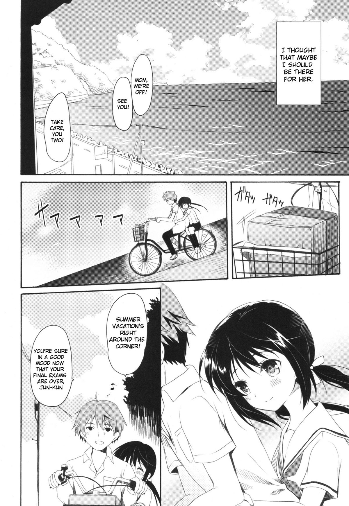 Shunka - Watashi to Ani no Natsuyasumi | One Second of Summer - My Brother's and My Summer Vacation page 7 full