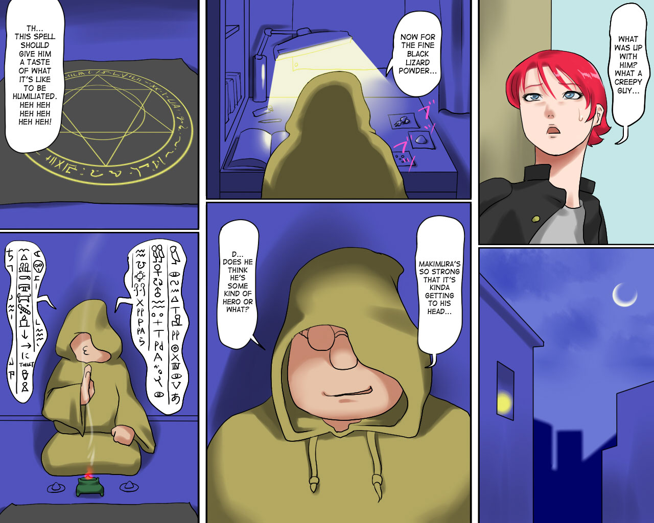 Nyotaika Maso Shoufu Aya Chijoku no Costume | Aya page 8 full