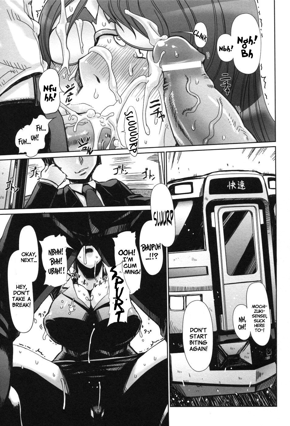 Kamadouma | Bathroom Cricket page 1 full