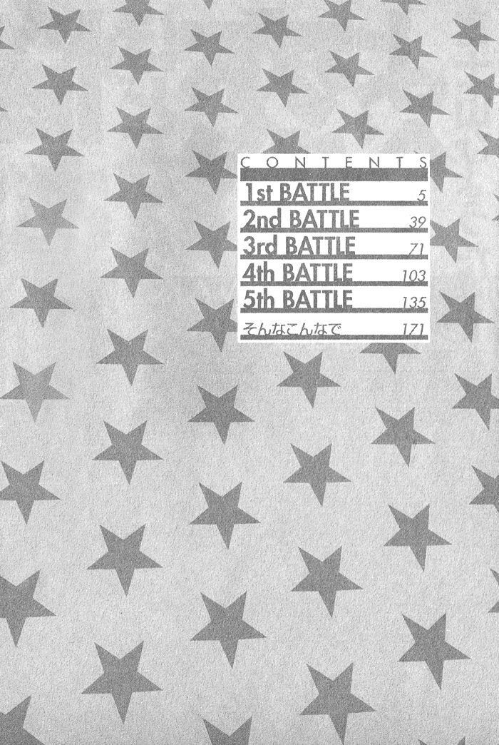 Nayamu hodo nara koi to yobe! page 4 full