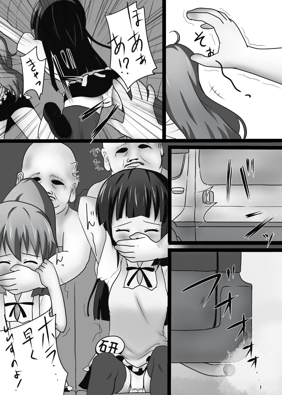 Kan King page 4 full