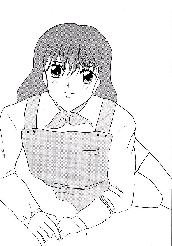 Boku to Coffee to Seifuku to page 3 full