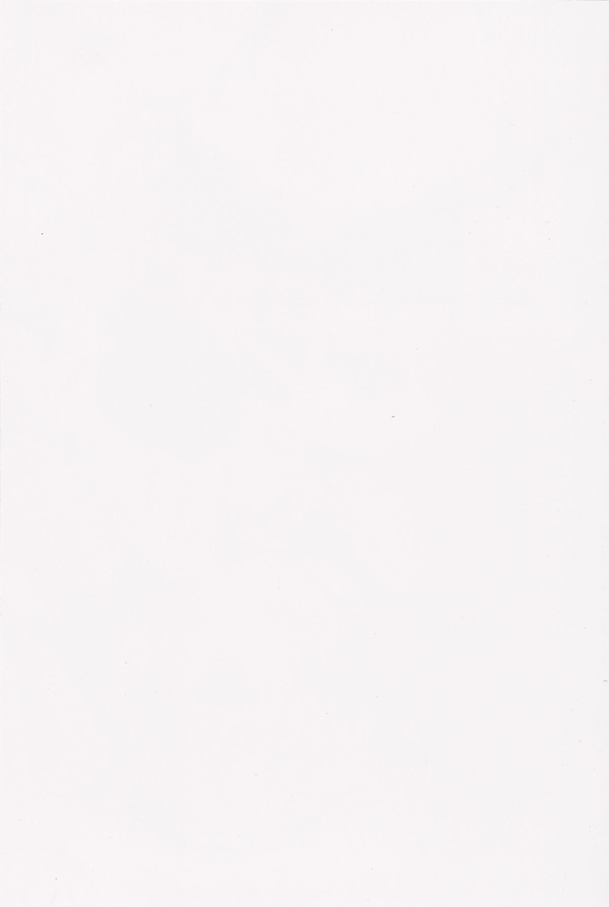 Hatoniku! page 2 full