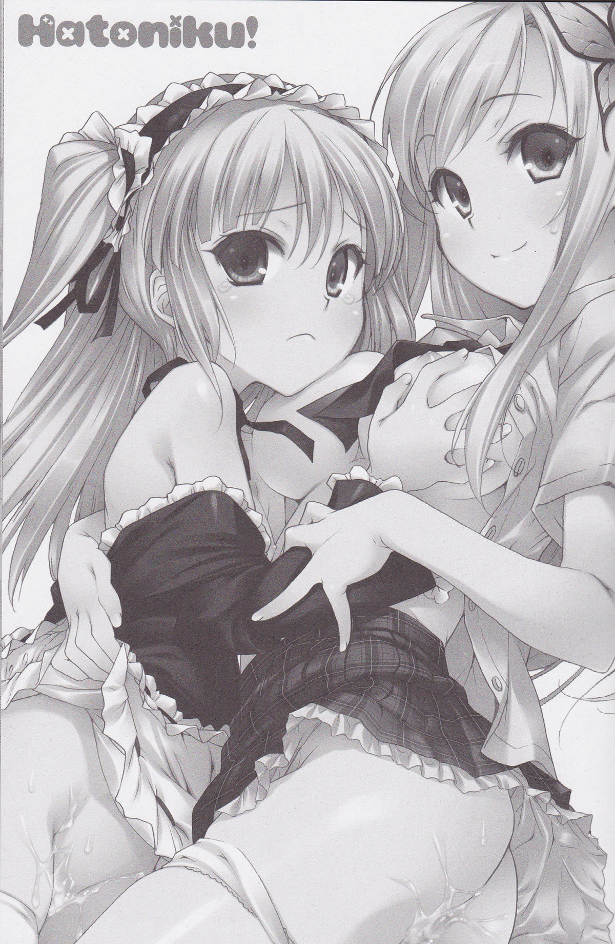 Hatoniku! page 3 full