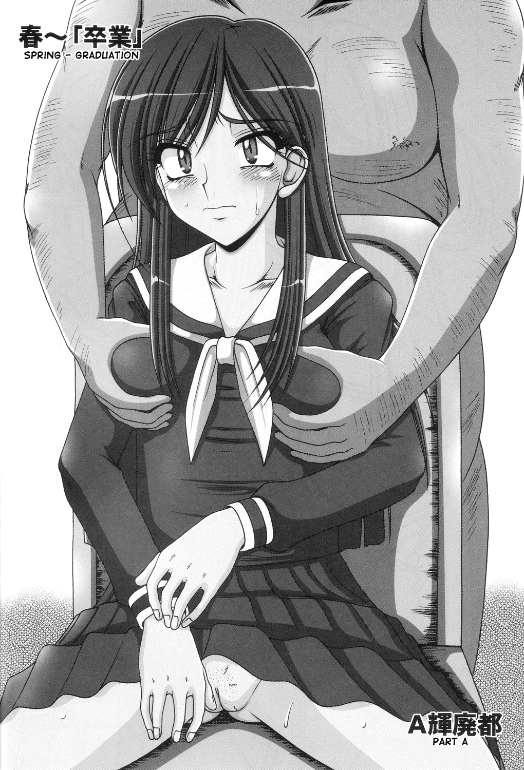 Kusoge 2 page 3 full