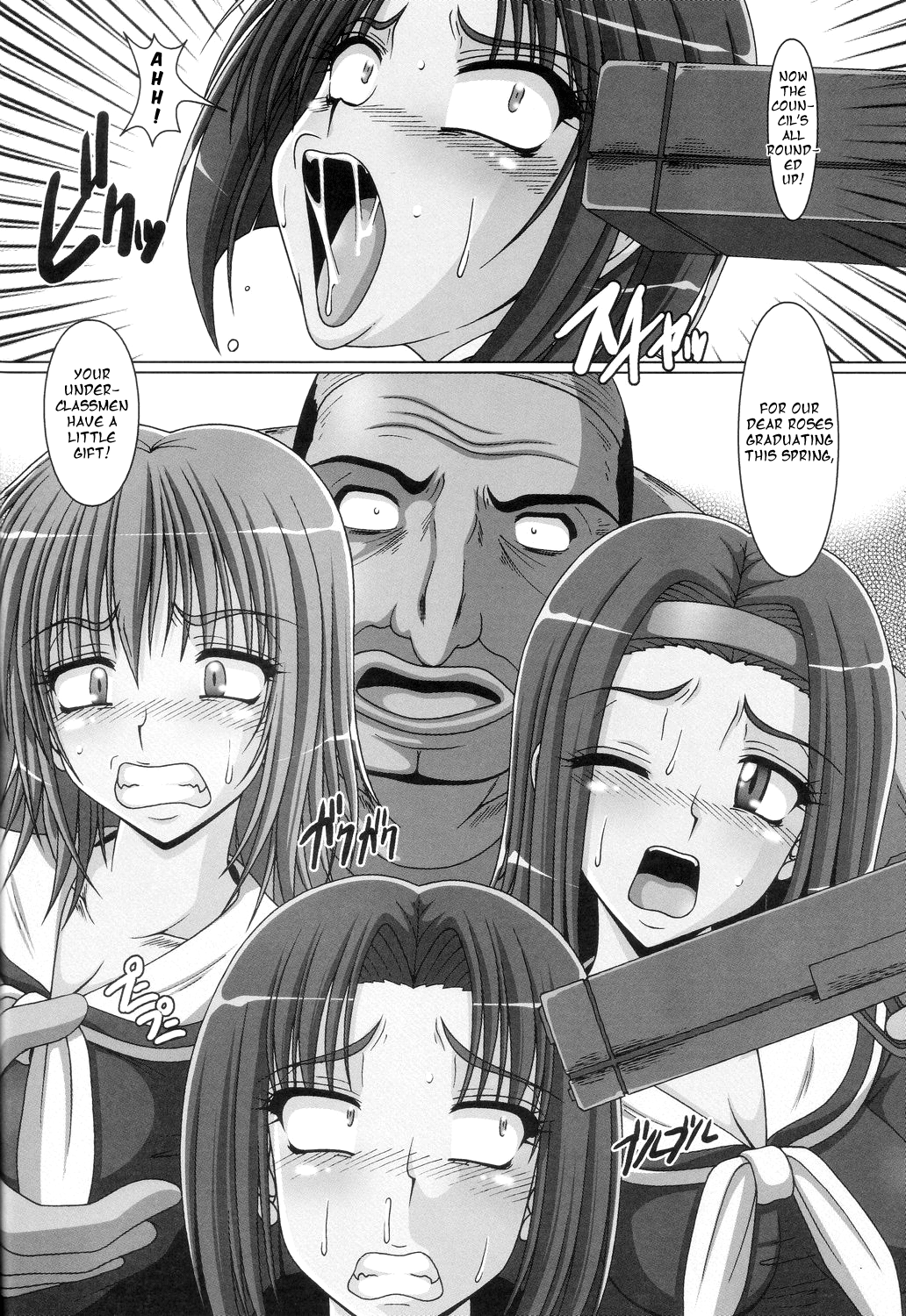 Kusoge 2 page 5 full