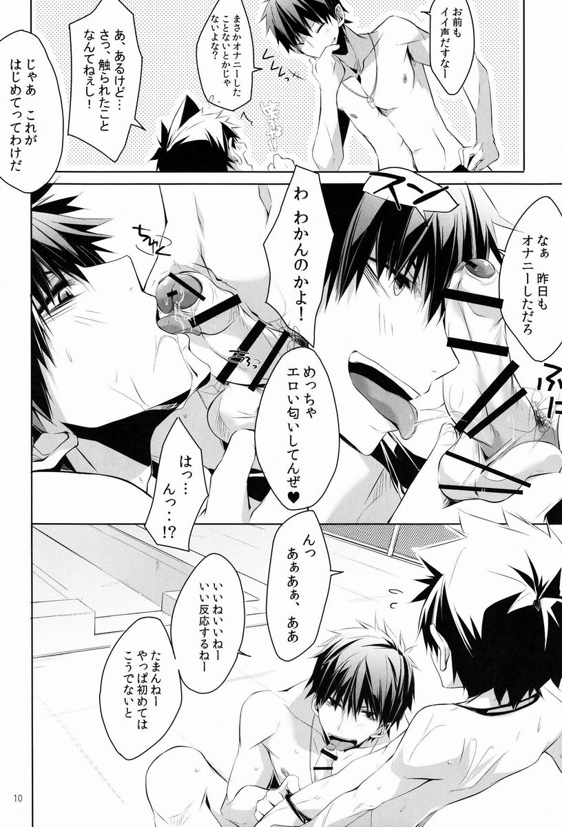 side:xx page 10 full