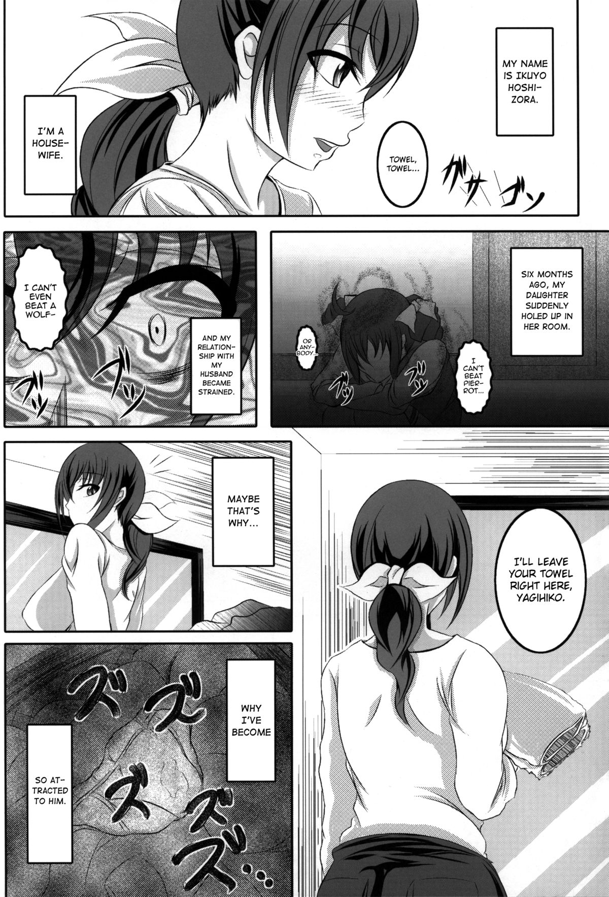 HAPPYEND DE BADEND page 6 full