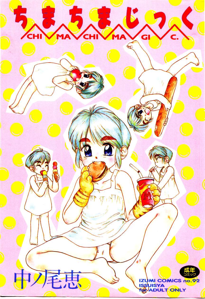 Chimachimagic page 1 full