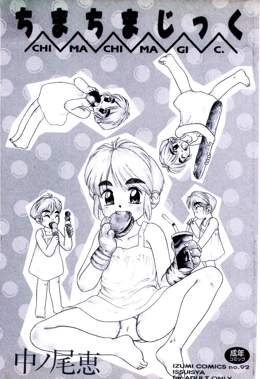 Chimachimagic page 2 full