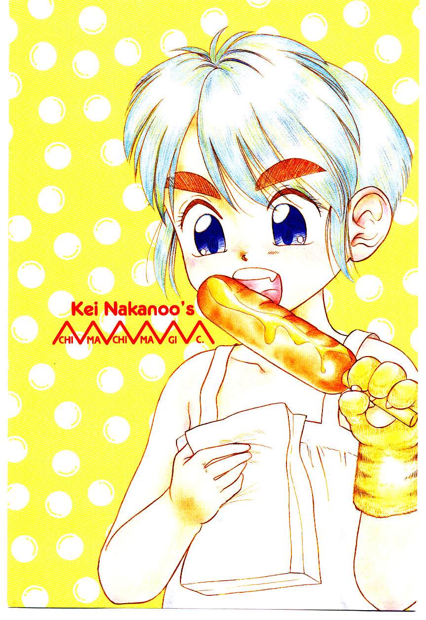 Chimachimagic page 3 full