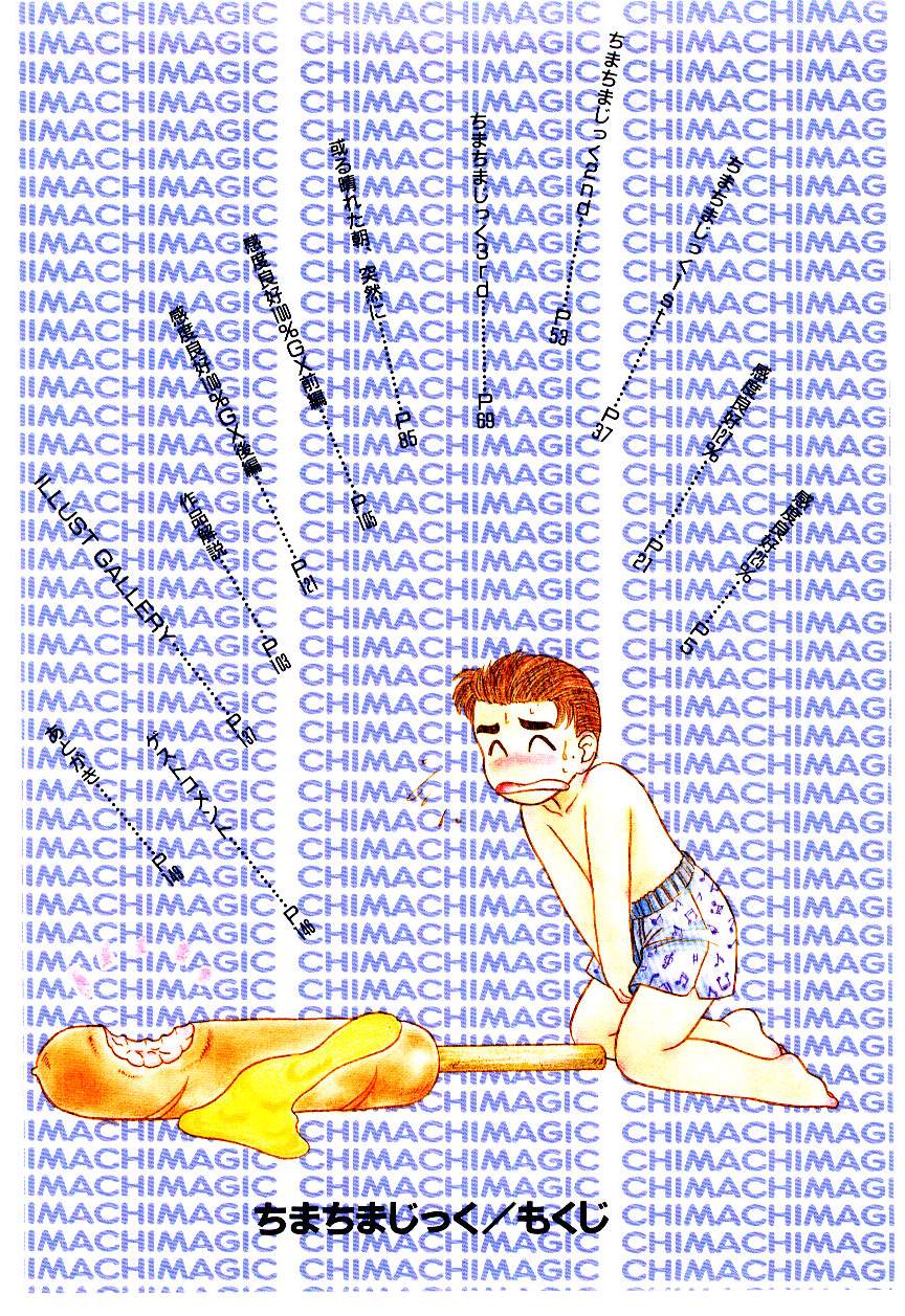 Chimachimagic page 4 full