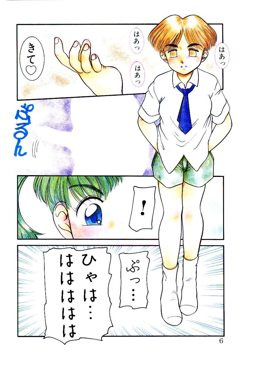 Chimachimagic page 6 full