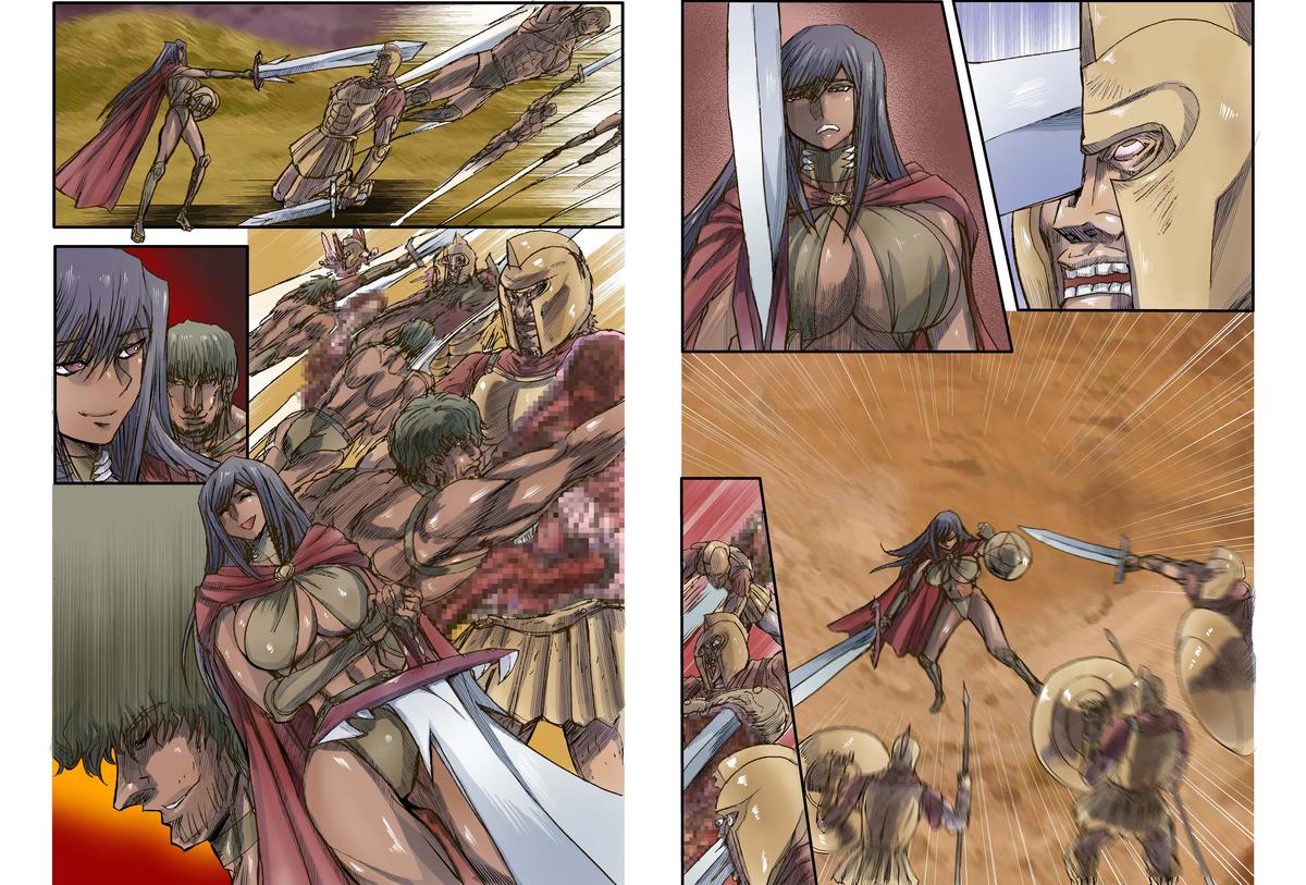 Satsuriku no Joou page 5 full