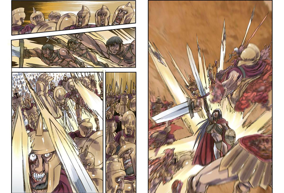 Satsuriku no Joou page 8 full