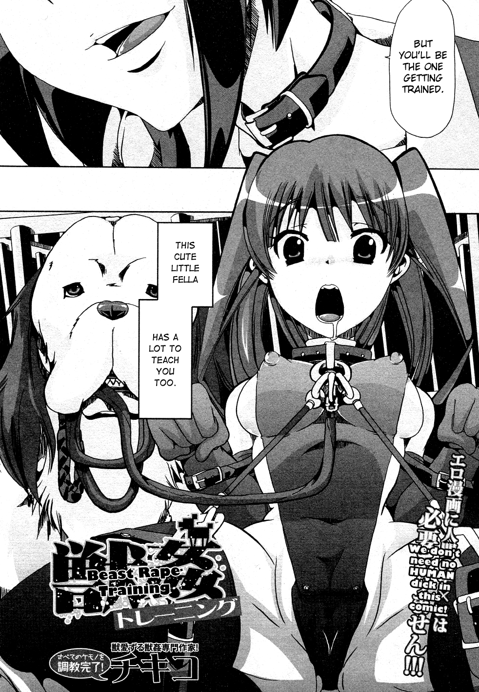 Juukan Training page 2 full