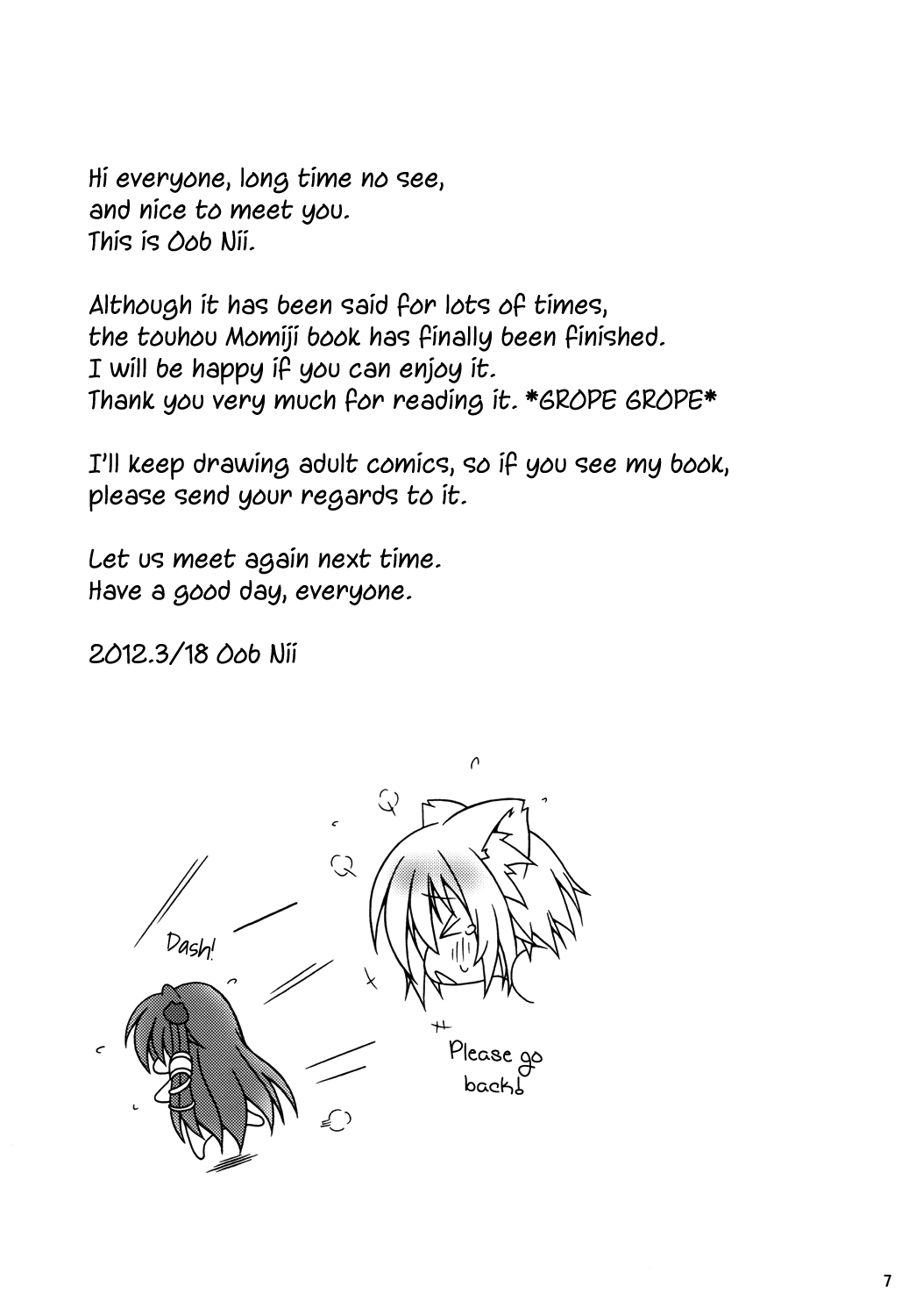 InuOku Ni page 6 full