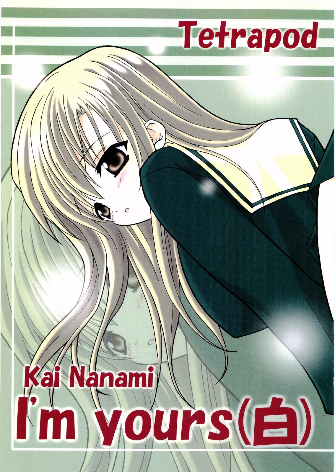 I'm yours page 1 full