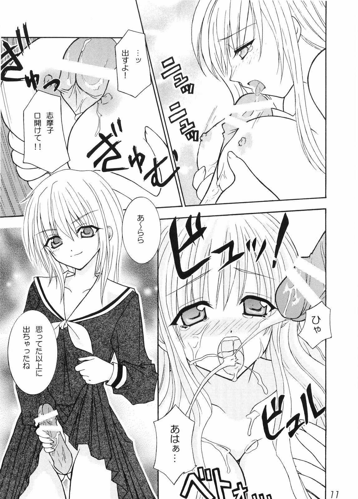 I'm yours page 10 full