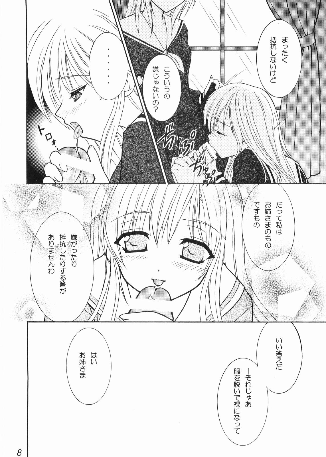 I'm yours page 7 full