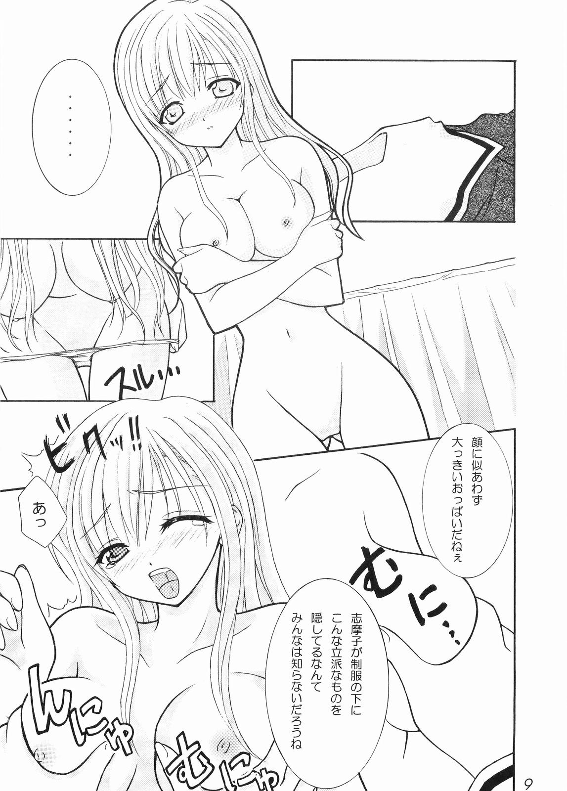 I'm yours page 8 full