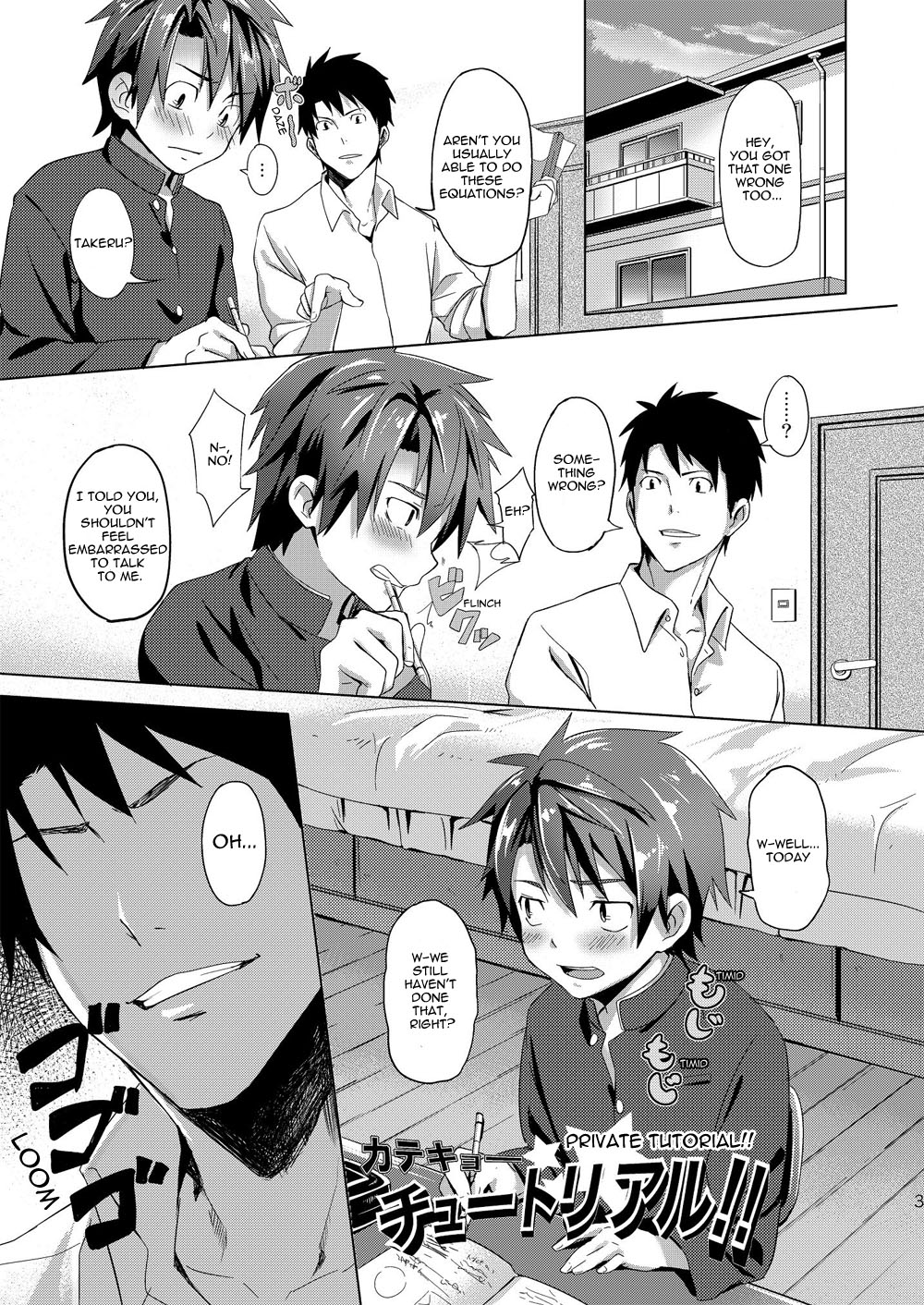 Katekyoo Tutorial | Private Tutorial!! page 3 full