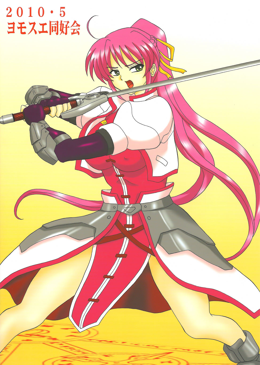 Lyrical Century page 2 full