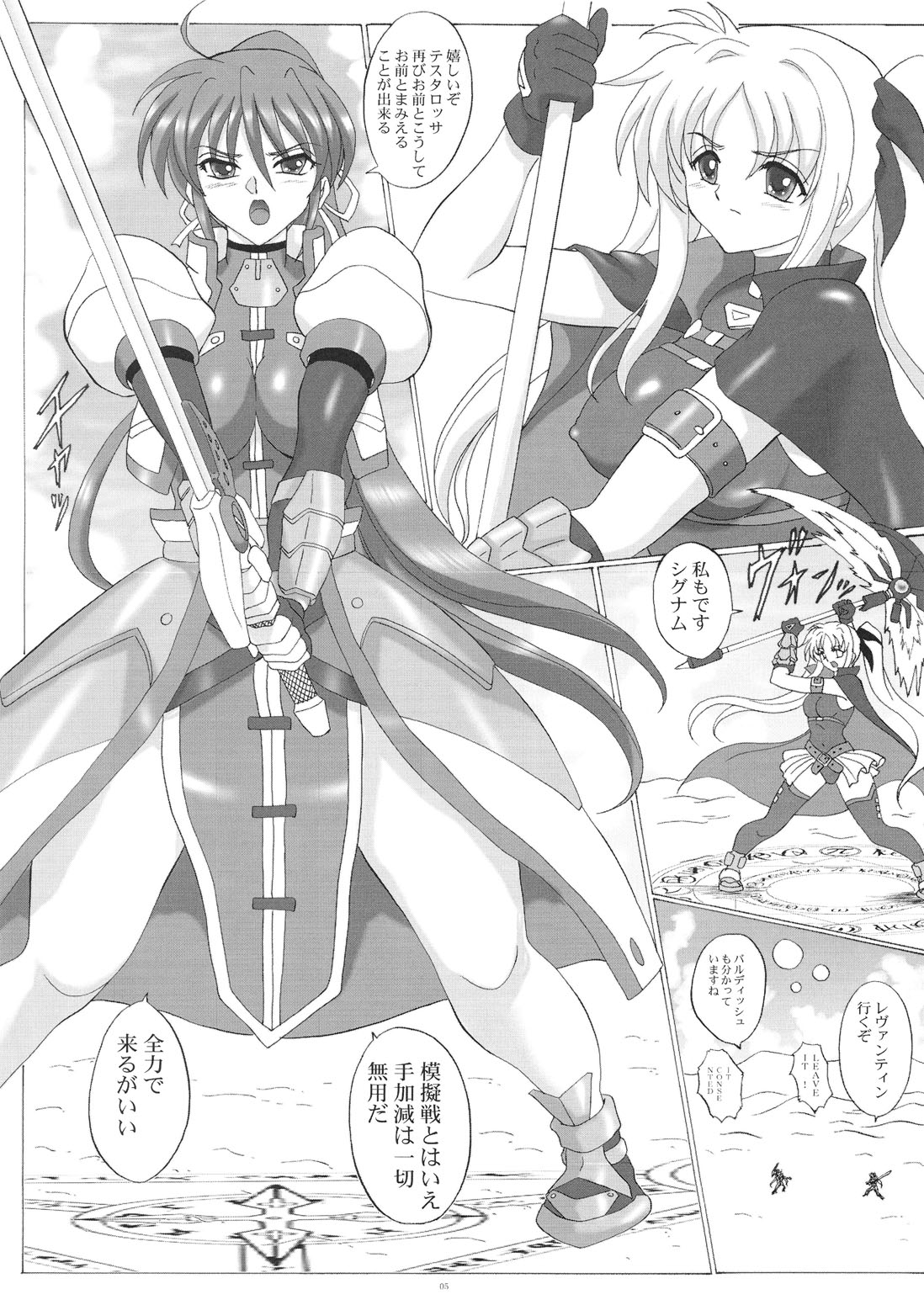 Lyrical Century page 5 full