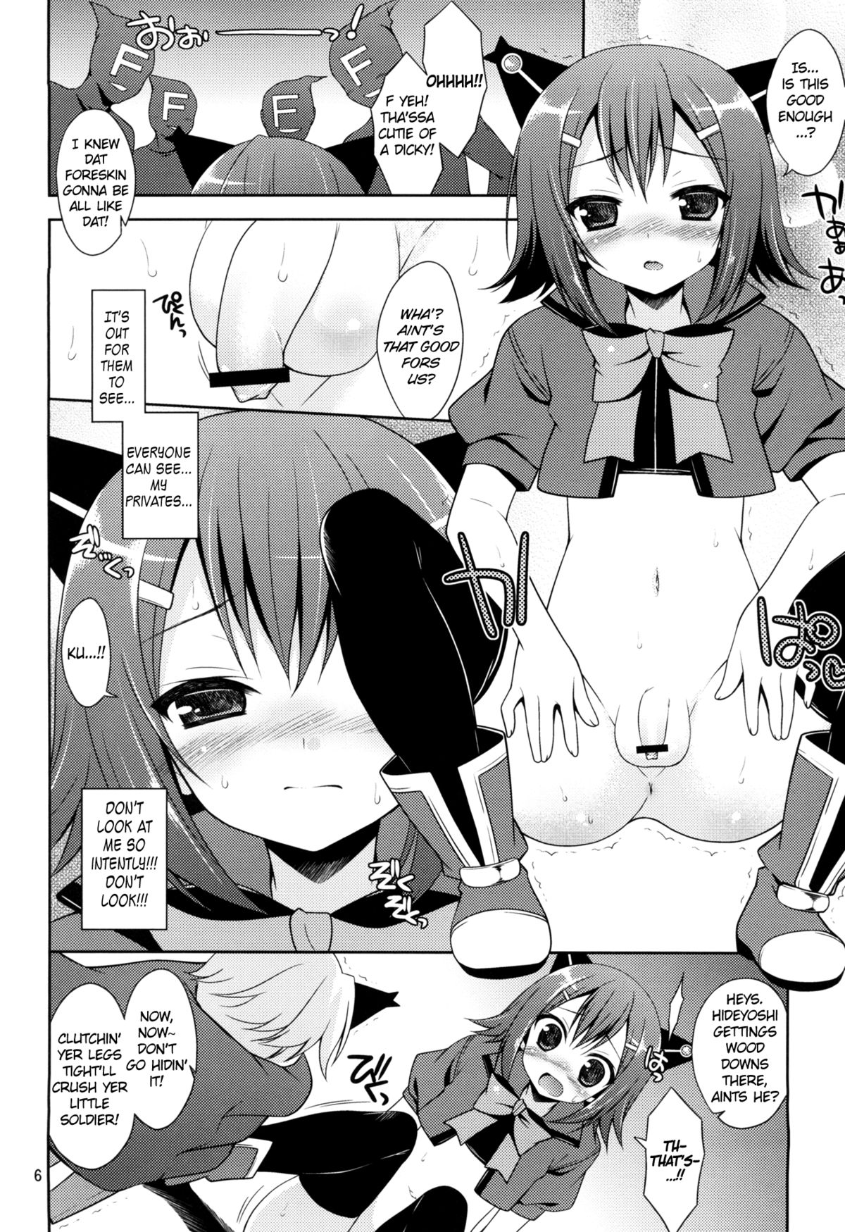 Mahou Hideyoshi Rinkan! | Magical Hideyoshi Gang Rape!   =SW= page 6 full