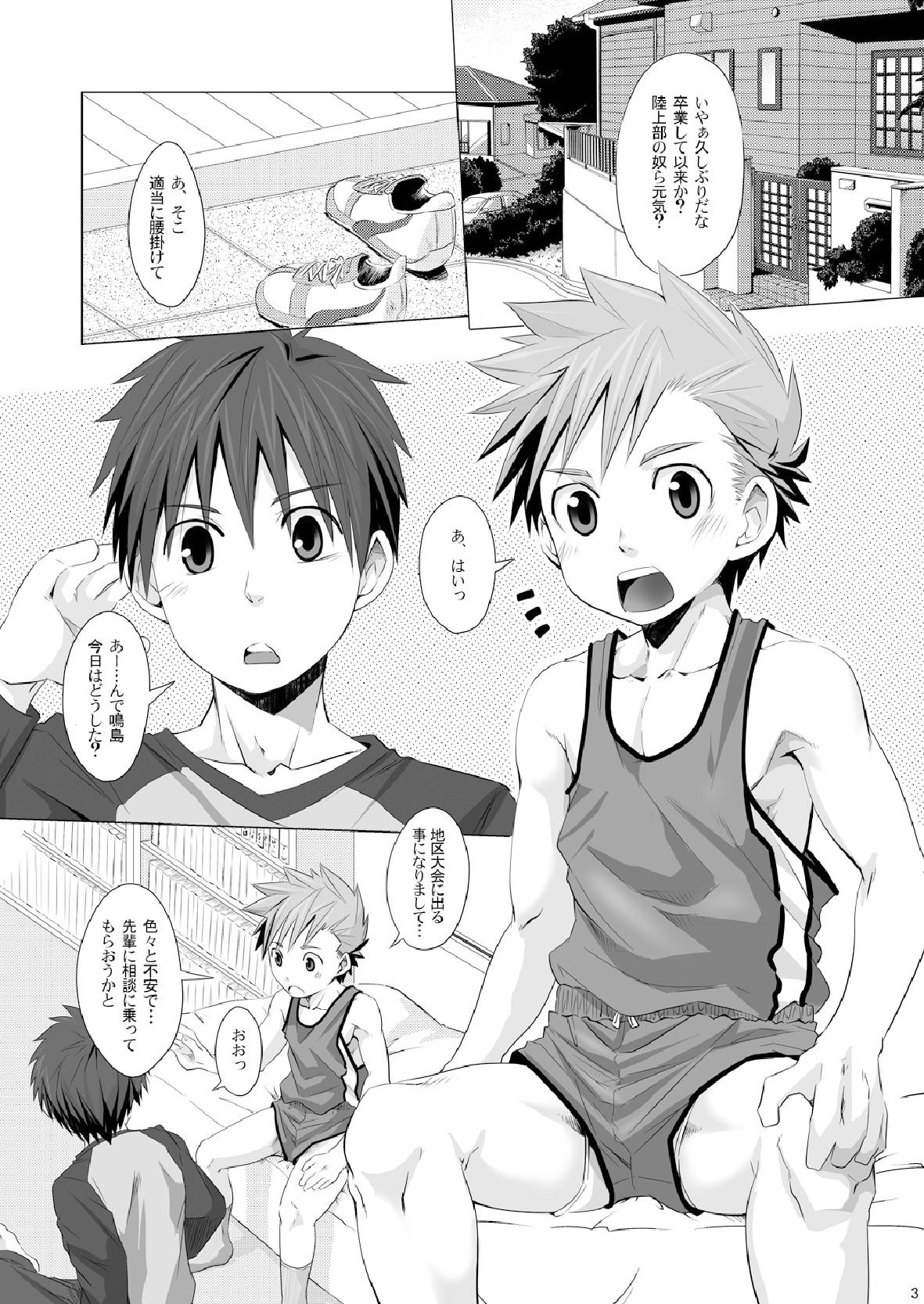 Straight! page 3 full