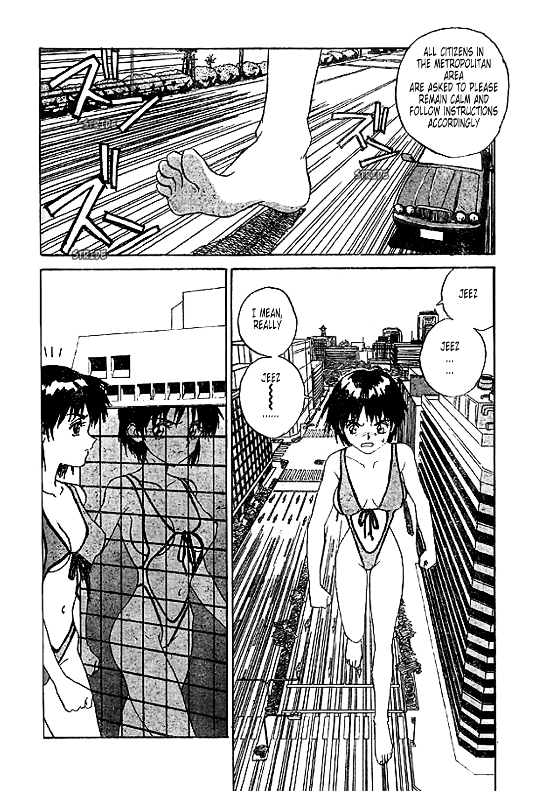 Kyodai Bishoujo Jouriku page 4 full