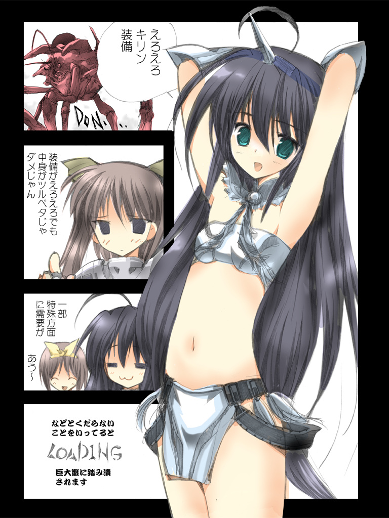 ★★スタ☆ハンターG拷問陵辱狩猟 page 1 full