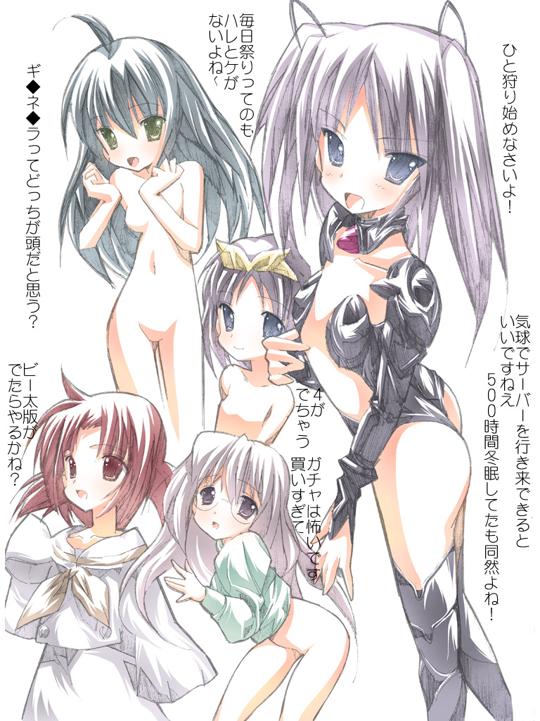 ★★スタ☆ハンターG拷問陵辱狩猟 page 9 full