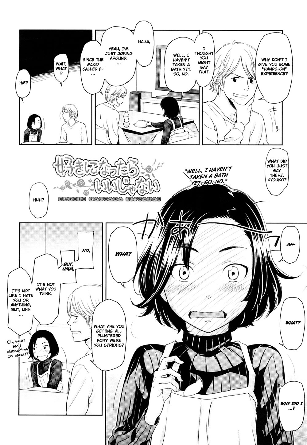 Suki ni Nattara Ii janai | Isn't it alright to fall in love? page 7 full