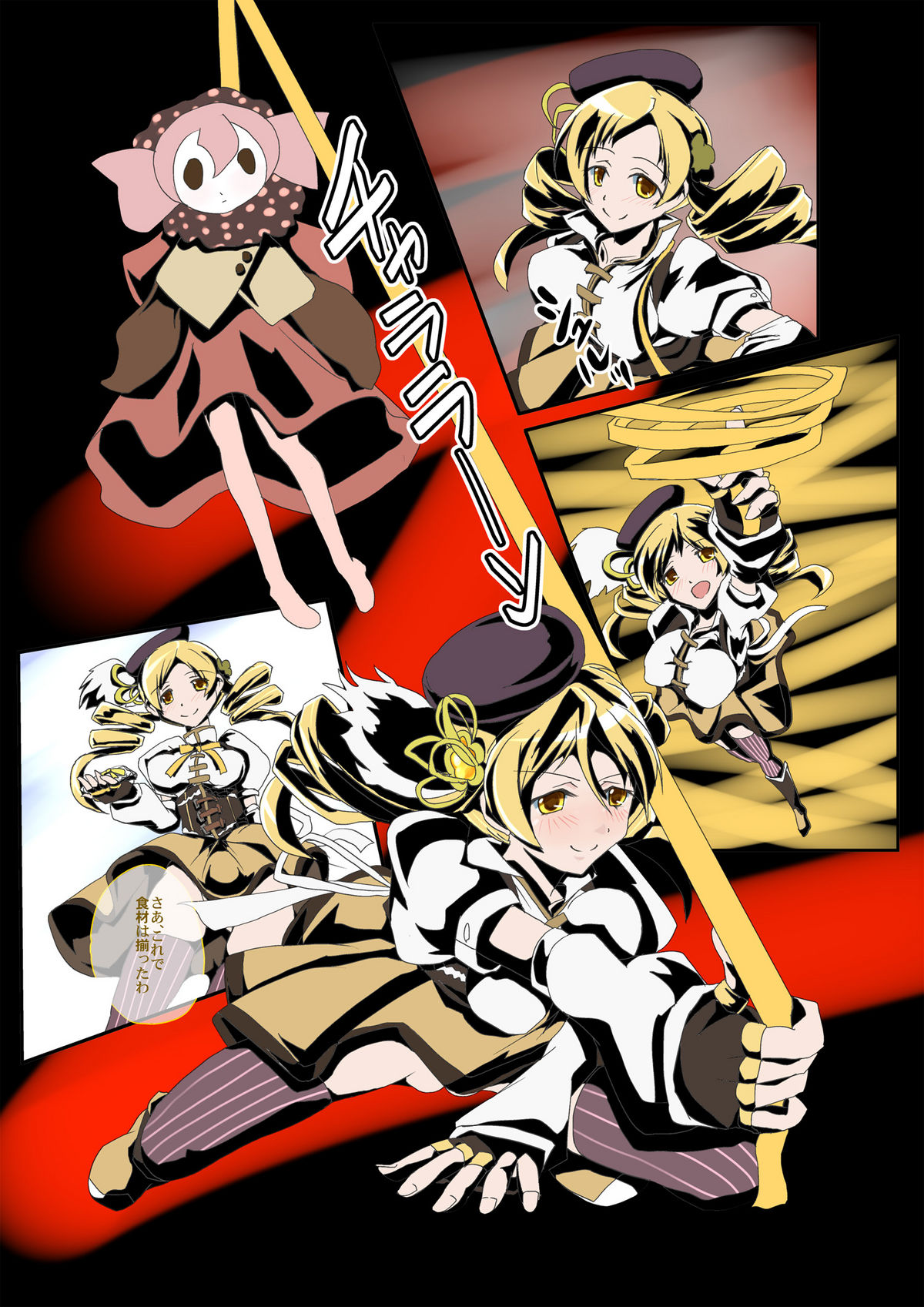 Mami no Mami Mami Cooking page 7 full