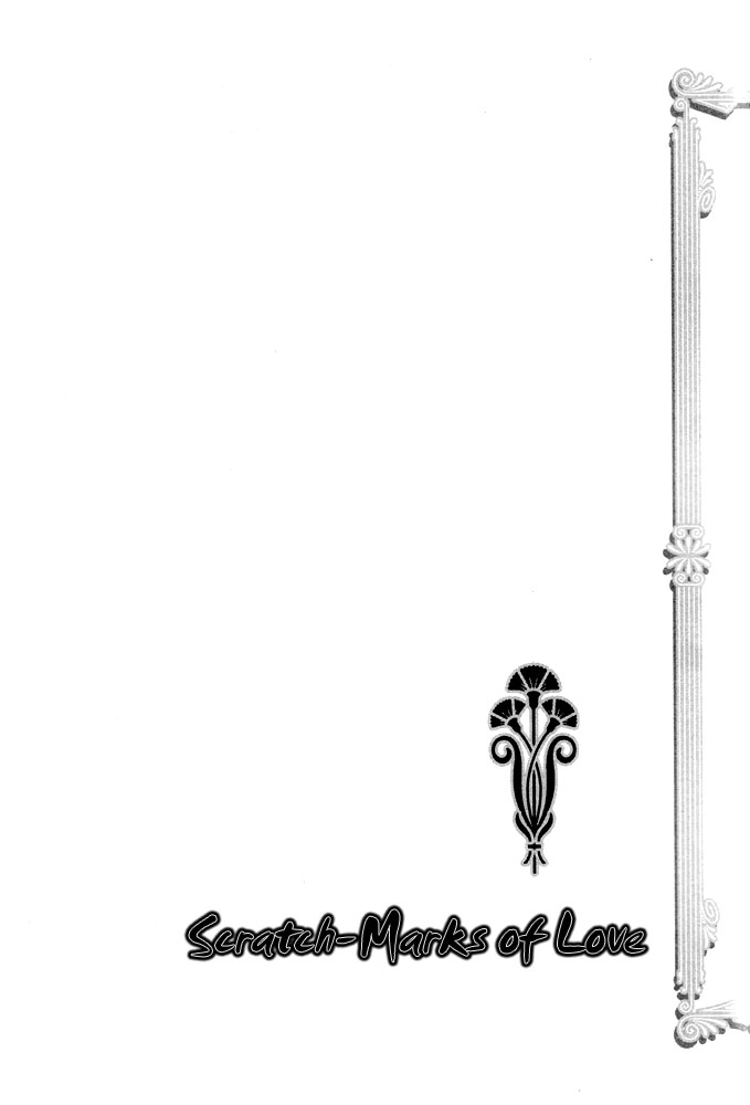 Koi no Tsumeato 02 page 5 full