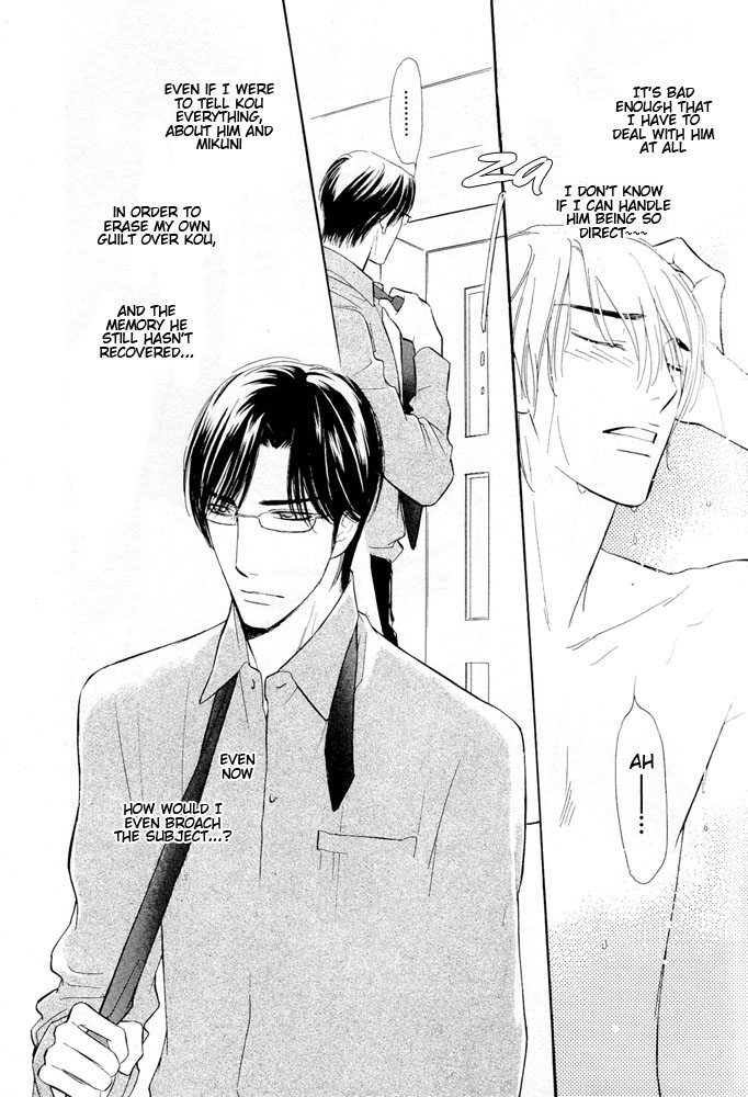 Koi no Tsumeato 02 page 7 full