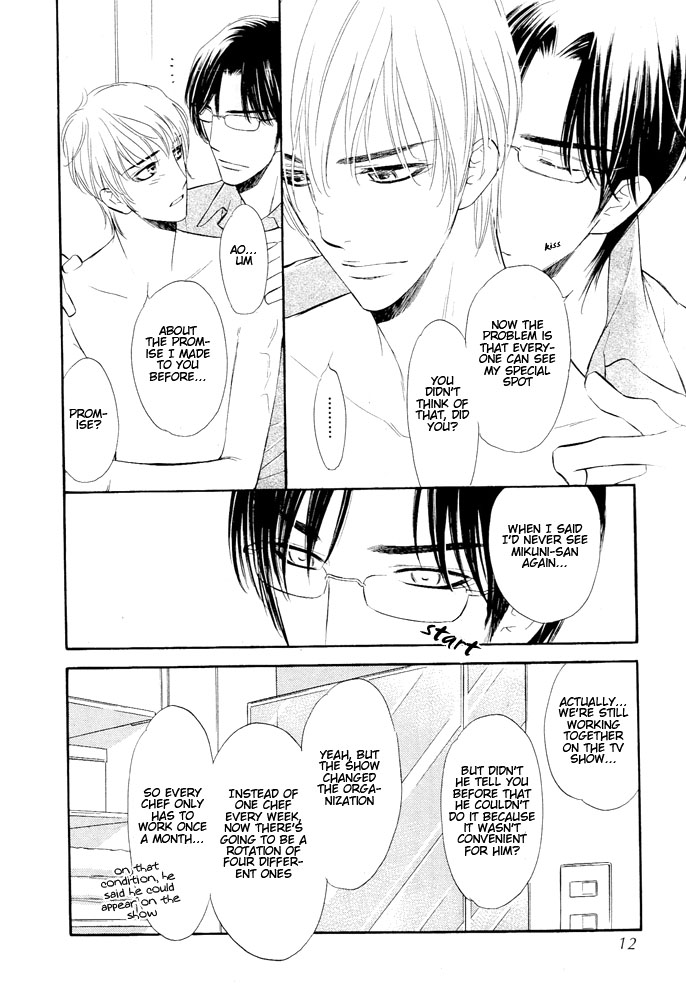 Koi no Tsumeato 02 page 9 full