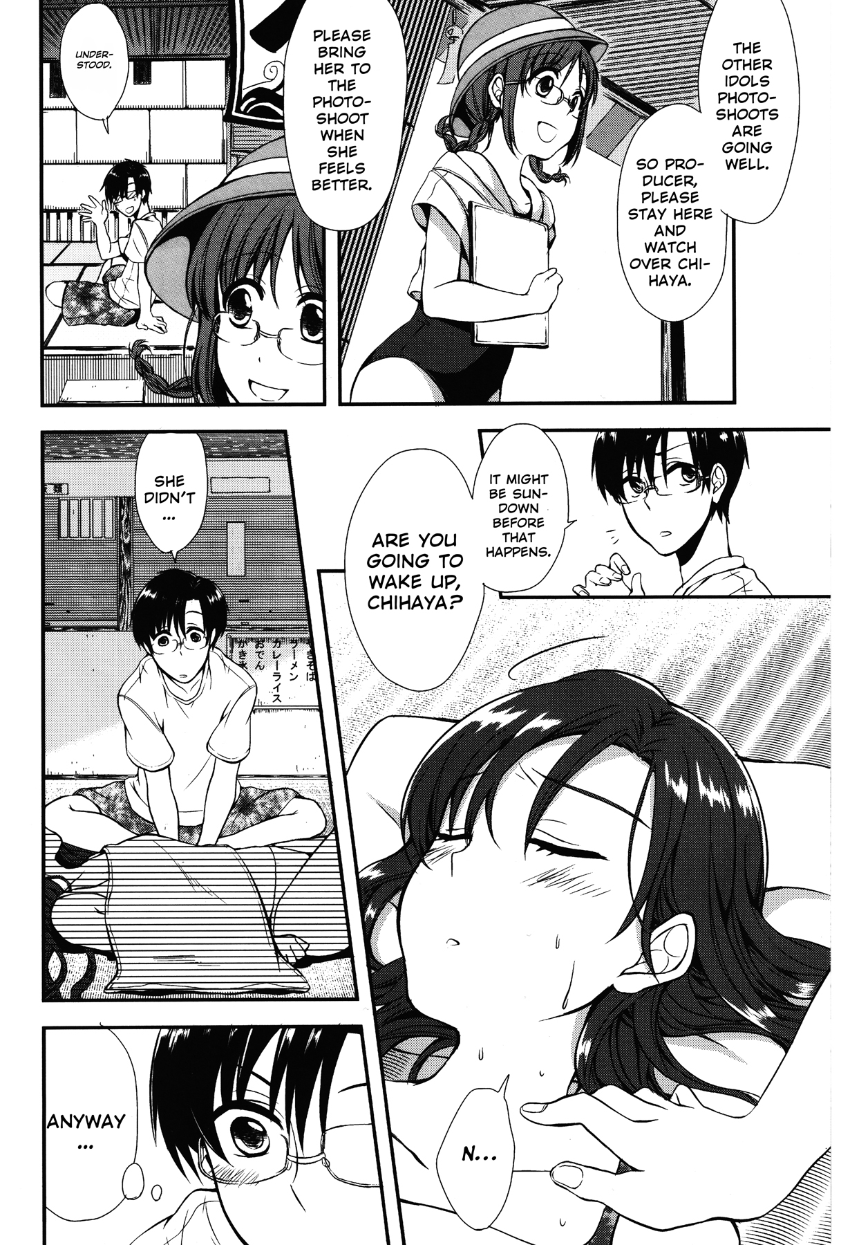 Nagisa no Utahime -Diva of the Beach- page 3 full