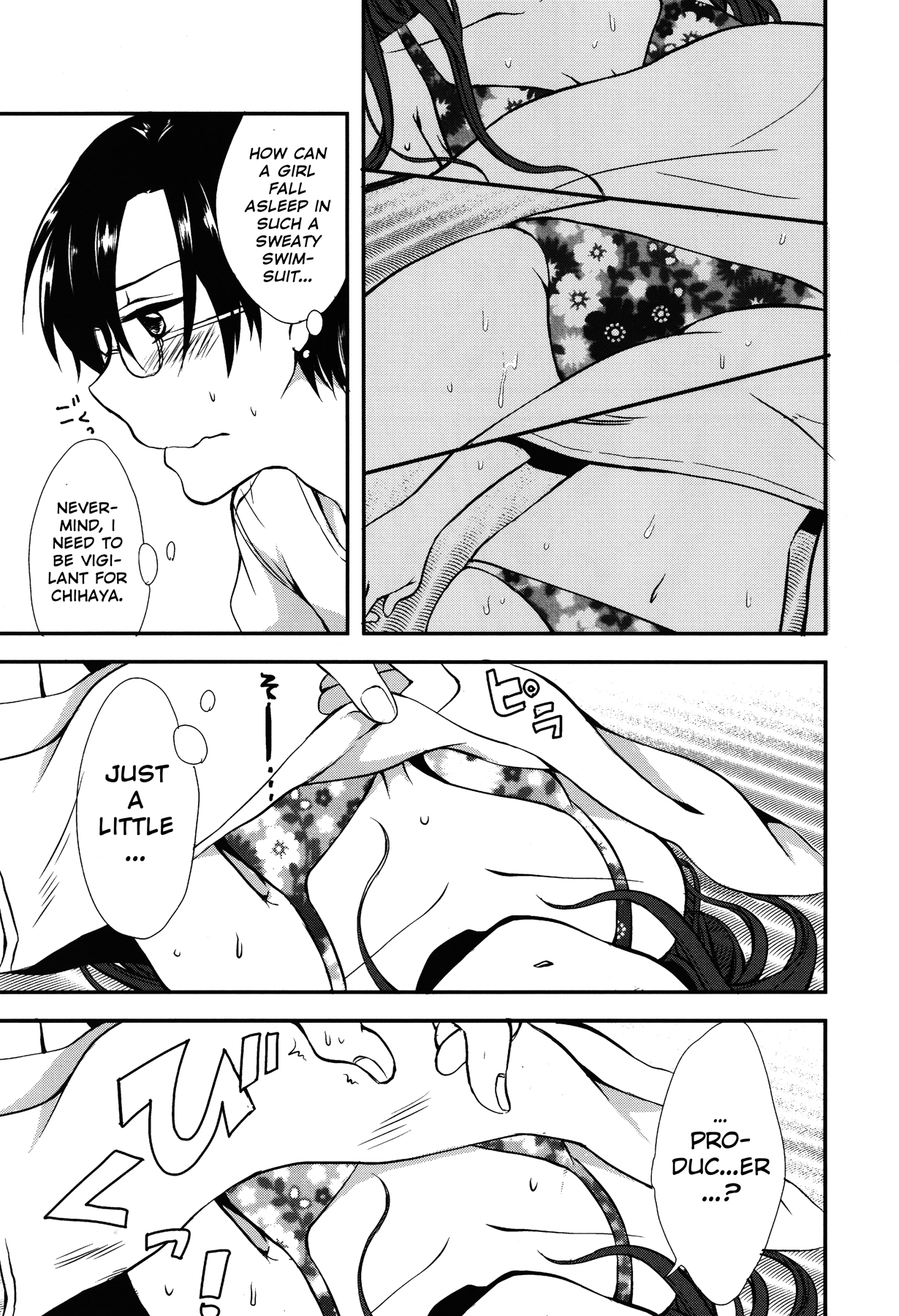 Nagisa no Utahime -Diva of the Beach- page 4 full